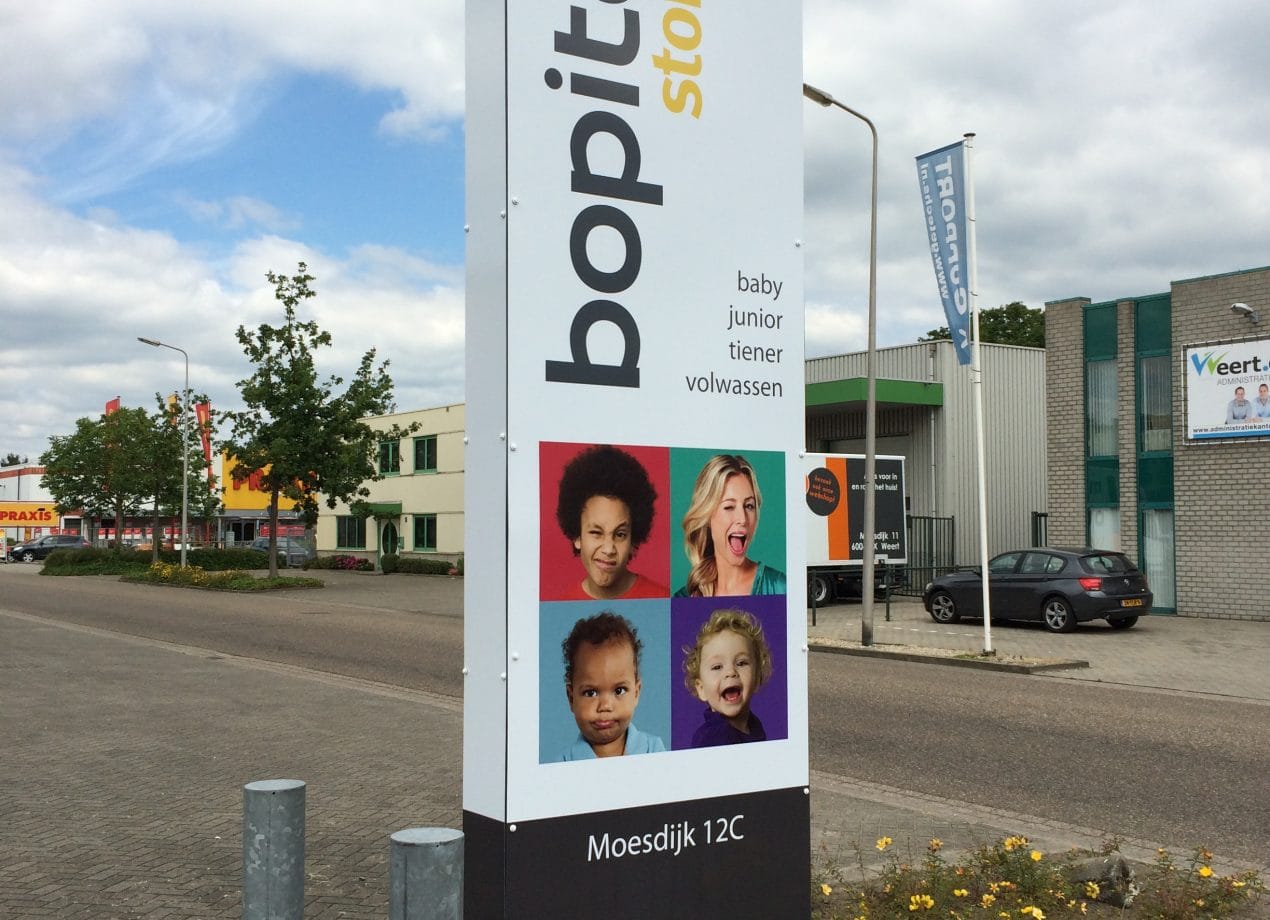 VerheesPlus reclame reclamezuil
