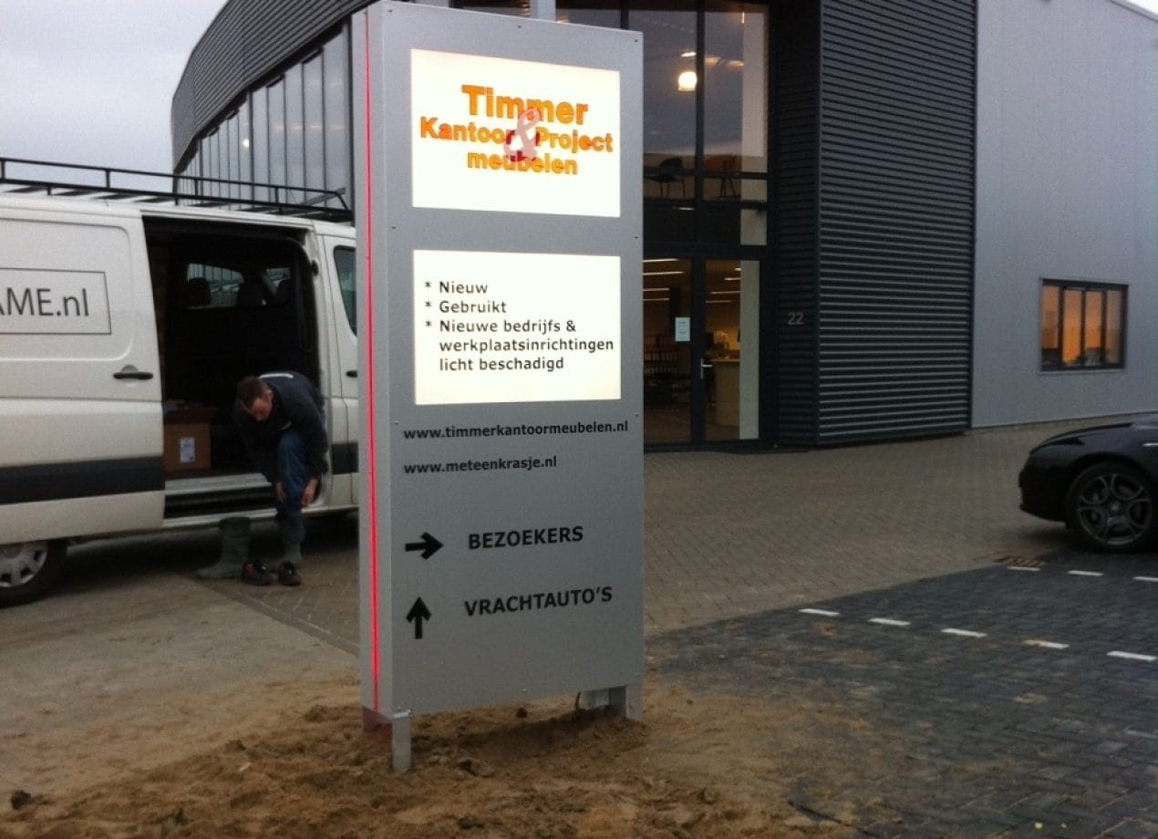 VerheesPlus reclame reclamezuil