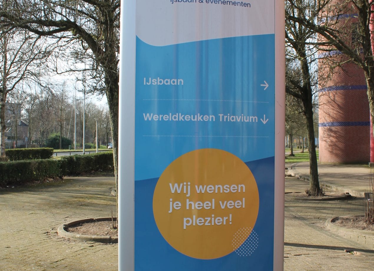 Reclamezuil VerheesPlus reclame